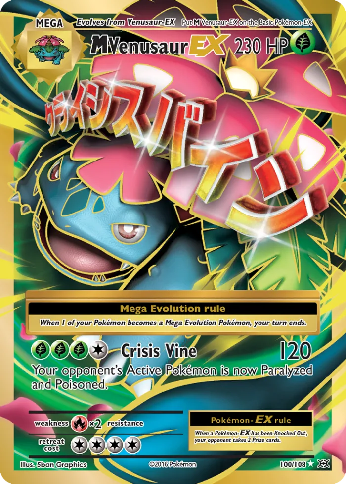 M Venusaur-EX #100 Evolutions Pokemon card