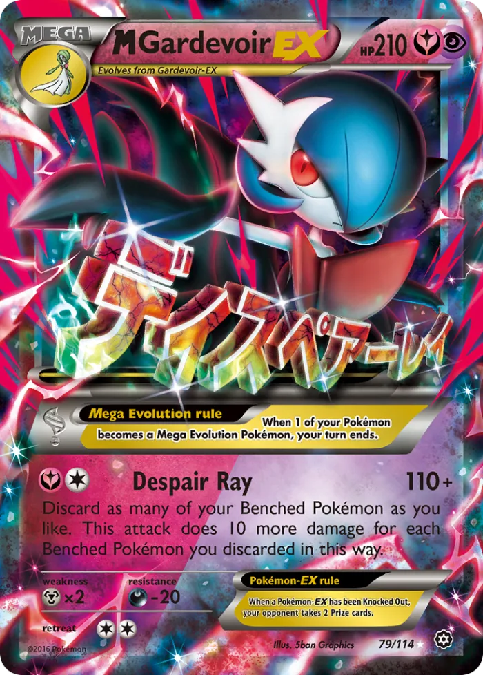M Gardevoir-EX #79 Steam Siege Pokemon card