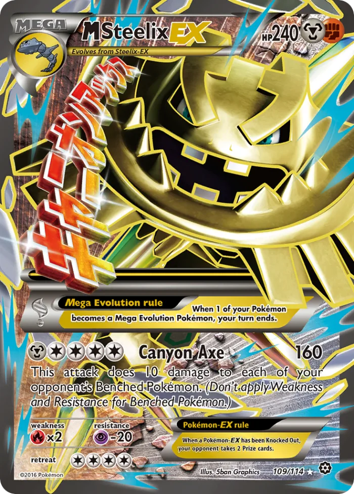 M Steelix-EX #109 Steam Siege Pokemon card
