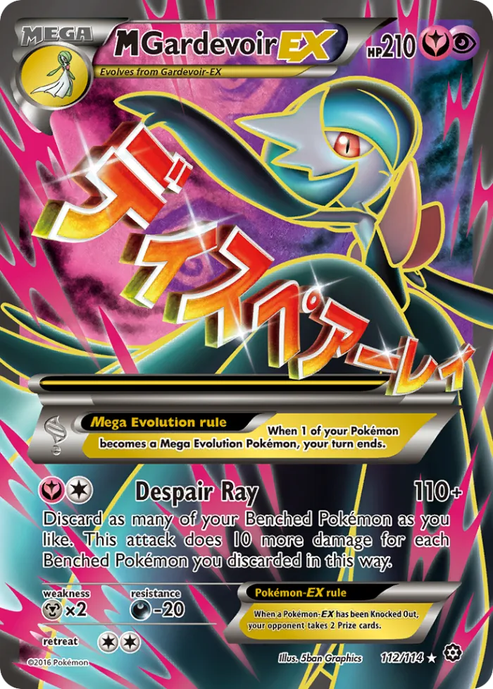 M Gardevoir-EX #112 Steam Siege Pokemon card