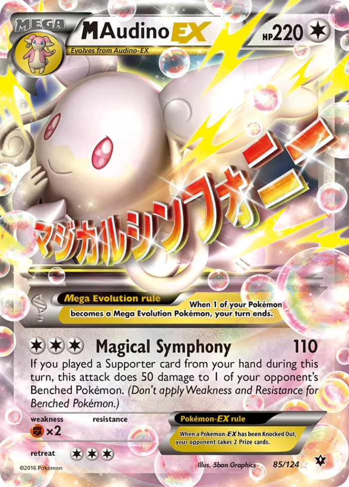 M Audino-EX #85 Fates Collide Pokemon card