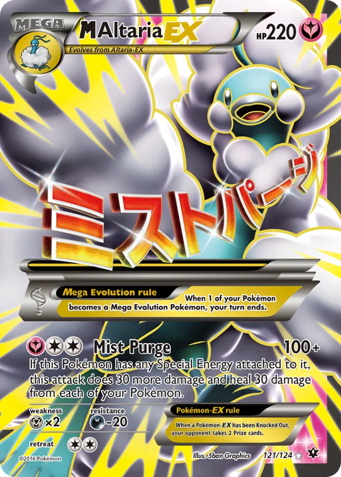 M Altaria-EX #121 Fates Collide Pokemon card