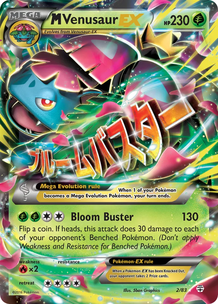 M Venusaur-EX #2 Generations Pokemon card
