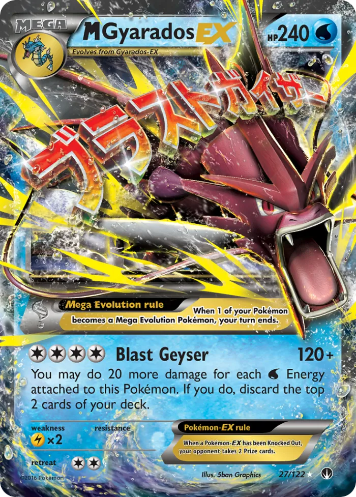 M Gyarados-EX #27 BREAKpoint Pokemon card