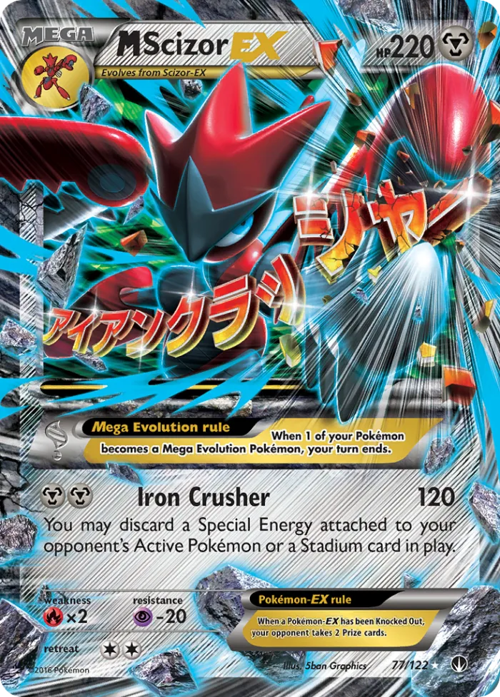 M Scizor-EX #77 BREAKpoint Pokemon card