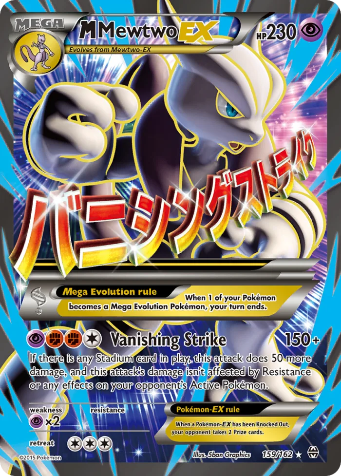 M Mewtwo-EX #159 BREAKthrough Pokemon card
