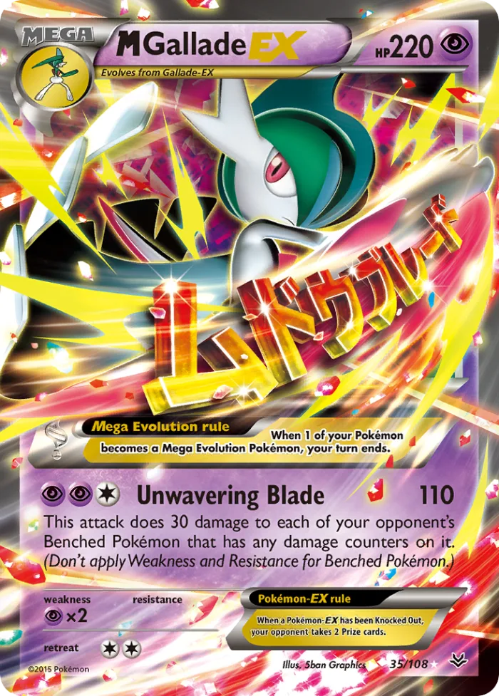 M Gallade-EX #35 Roaring Skies Pokemon card