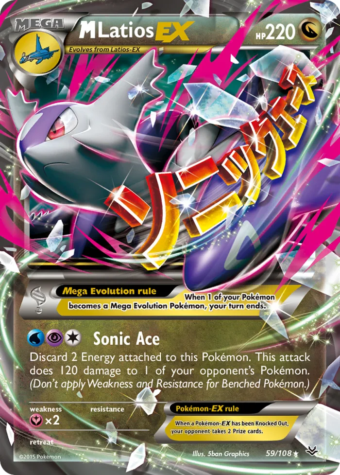 M Latios-EX #59 Roaring Skies Pokemon card