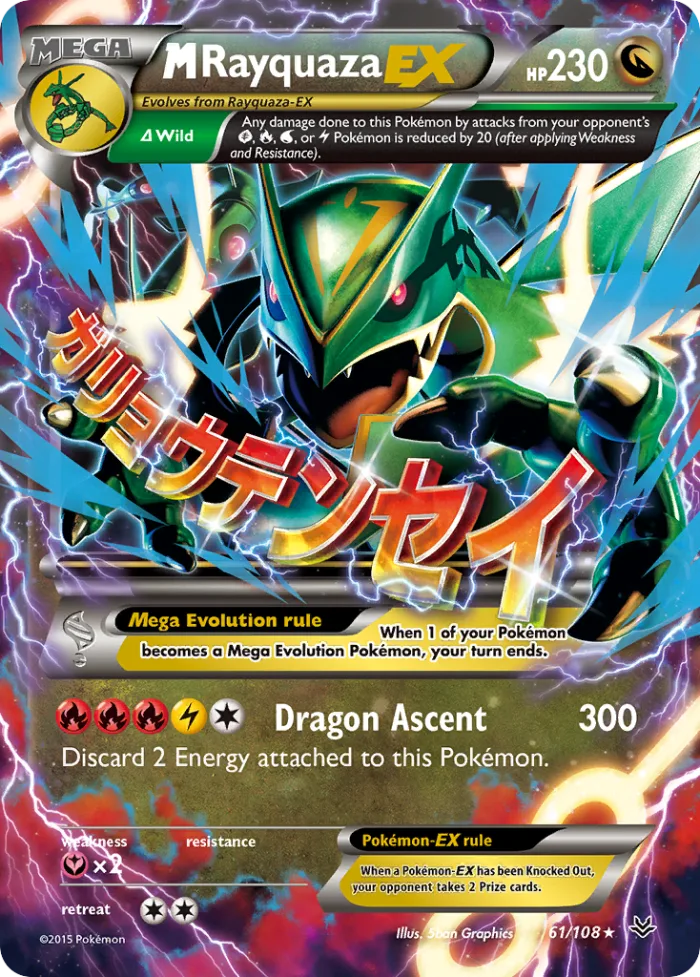 M Rayquaza-EX #61 Roaring Skies Pokemon card