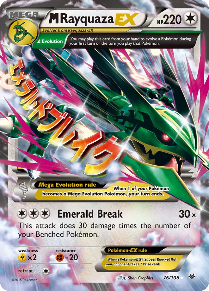 M Rayquaza-EX #76 Roaring Skies Pokemon card