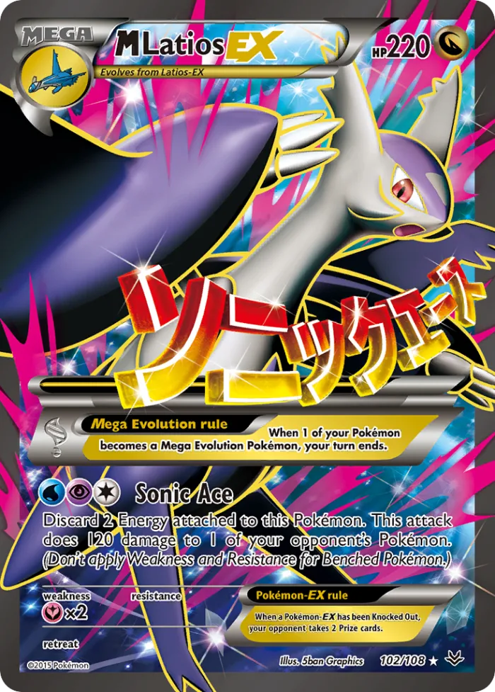 M Latios-EX #102 Roaring Skies Pokemon card