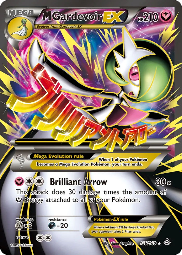 M Gardevoir-EX #156 Primal Clash Pokemon card