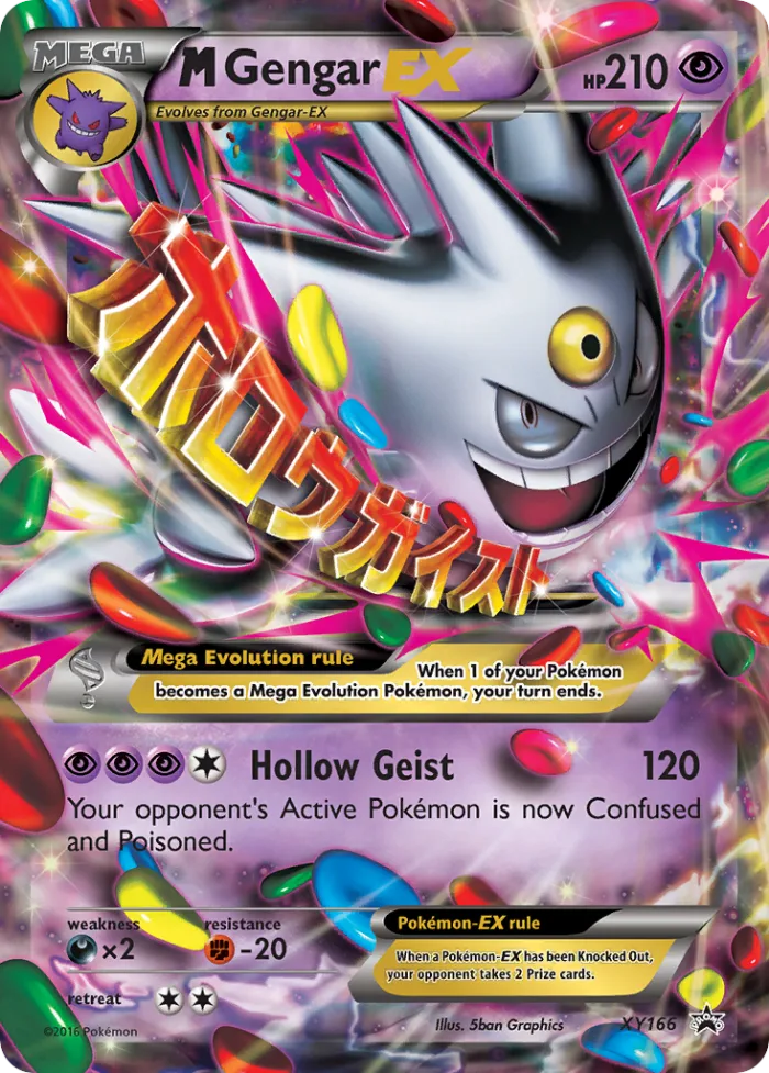 M Gengar-EX #XY166 XY Black Star Promos Pokemon card