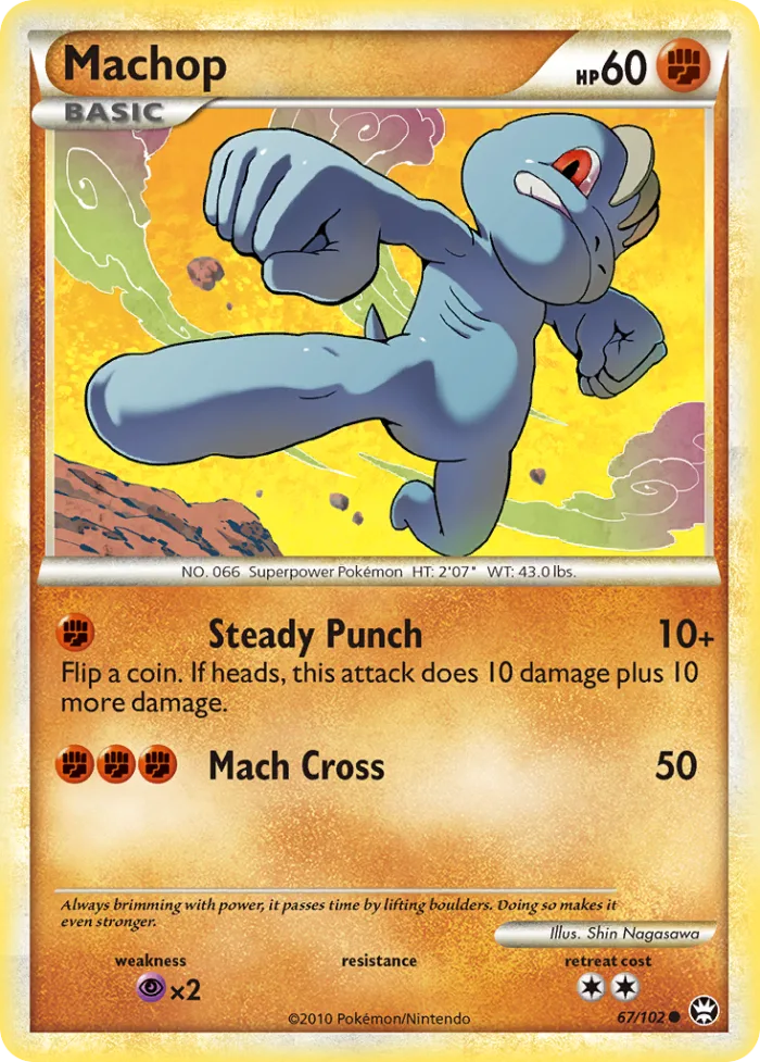 Machop HS—Triumphant card