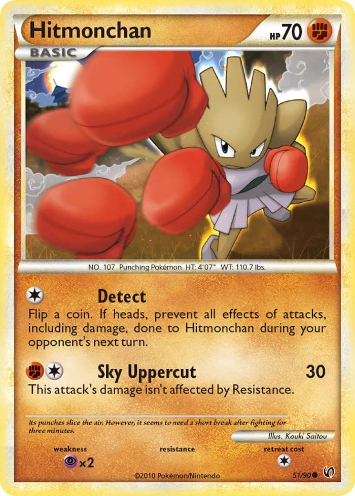 Hitmonchan #51 HS—Undaunted Pokemon card