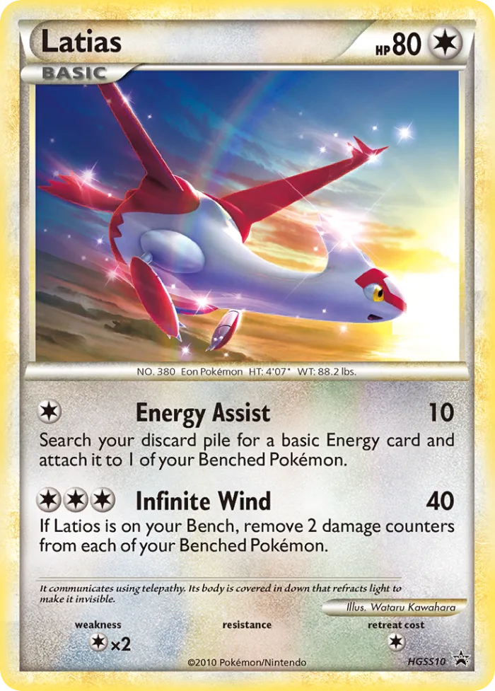 Latias #HGSS10 HGSS Black Star Promos Pokemon card