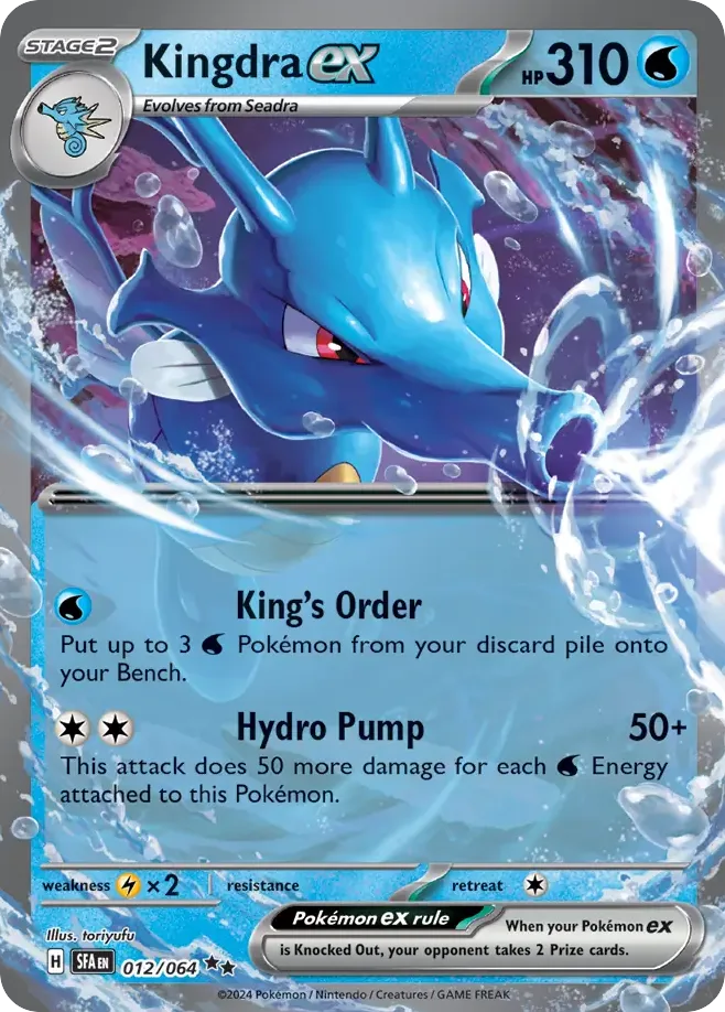 Kingdra ex #12 Shrouded Fable Pokemon card