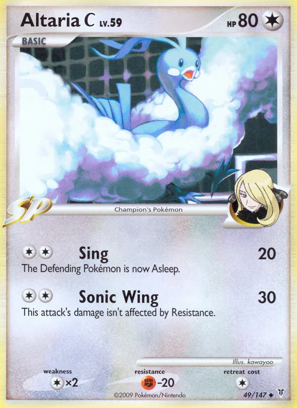 Altaria C #49 Supreme Victors Pokemon card