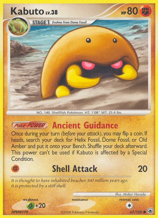 Kabuto #67 Majestic Dawn Pokemon card