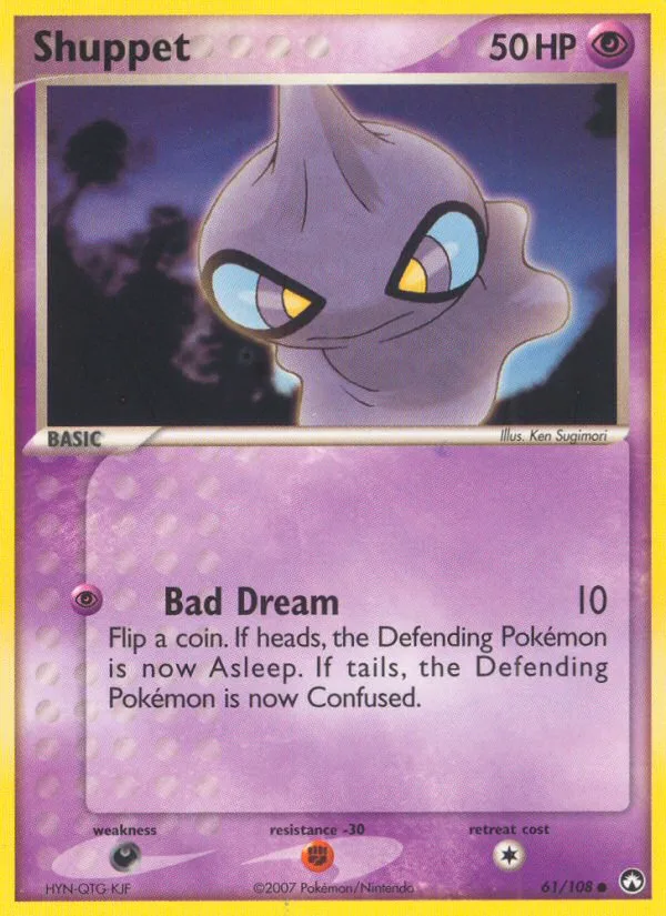 Shuppet EX Power Keepers card