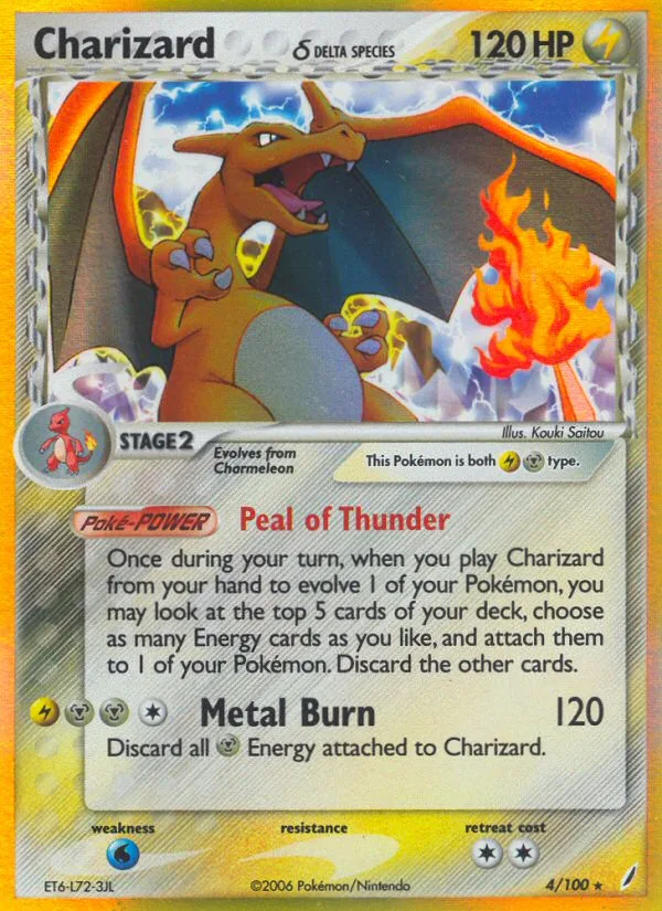Charizard δ #4 EX Crystal Guardians Pokemon card