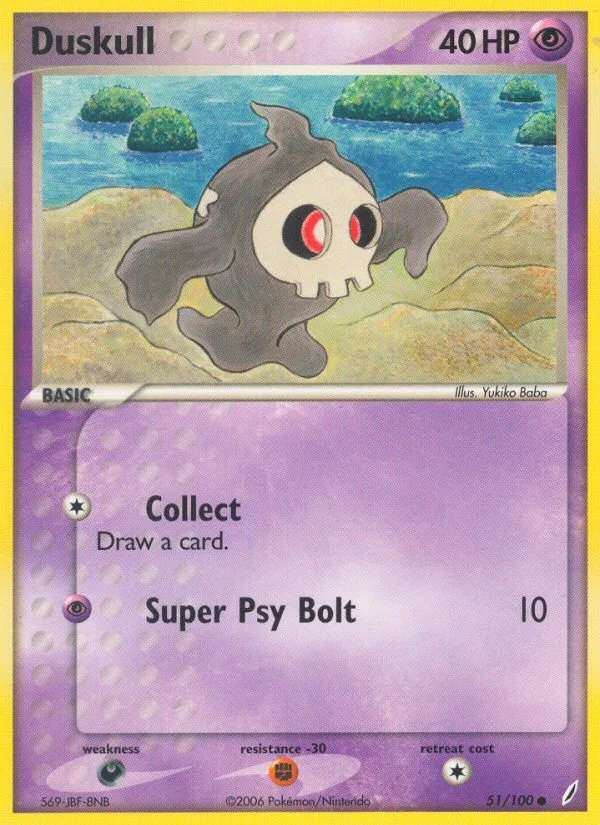 Duskull EX Crystal Guardians card