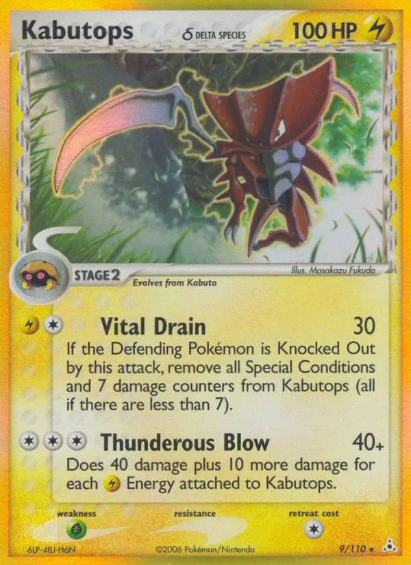 Kabutops δ #9 EX Holon Phantoms Pokemon card