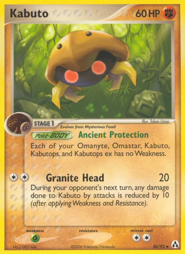 Kabuto #36 EX Legend Maker Pokemon card