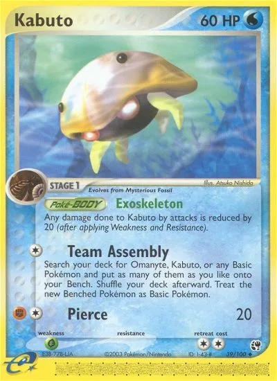 Kabuto #39 EX Sandstorm Pokemon card