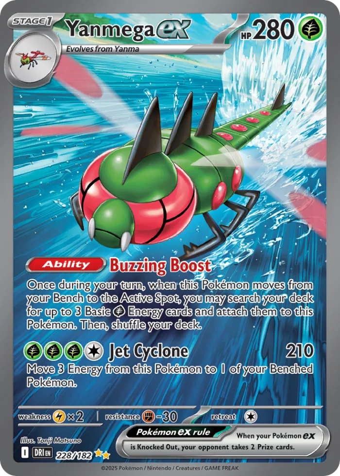 Yanmega ex #228 Destined Rivals Pokemon card
