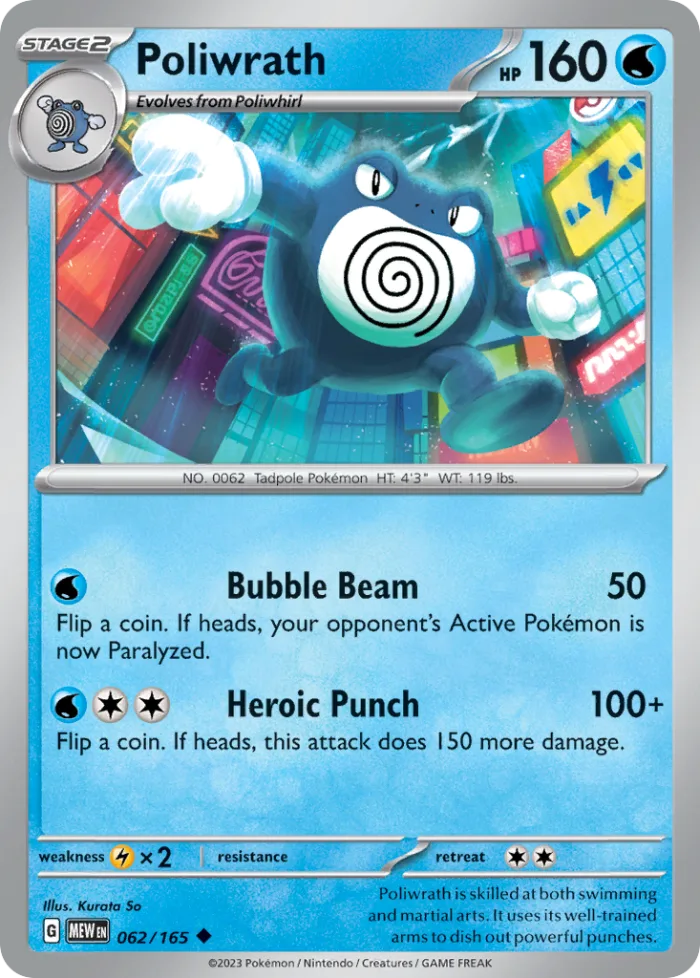 Poliwrath #62 151 Pokemon card