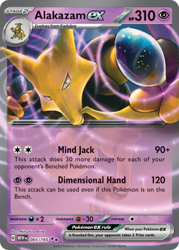 Alakazam ex #65 151 Pokemon card
