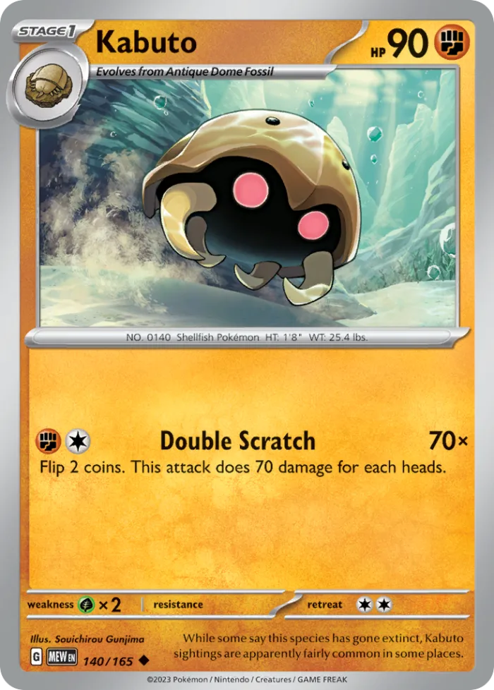 Kabuto #140 151 Pokemon card