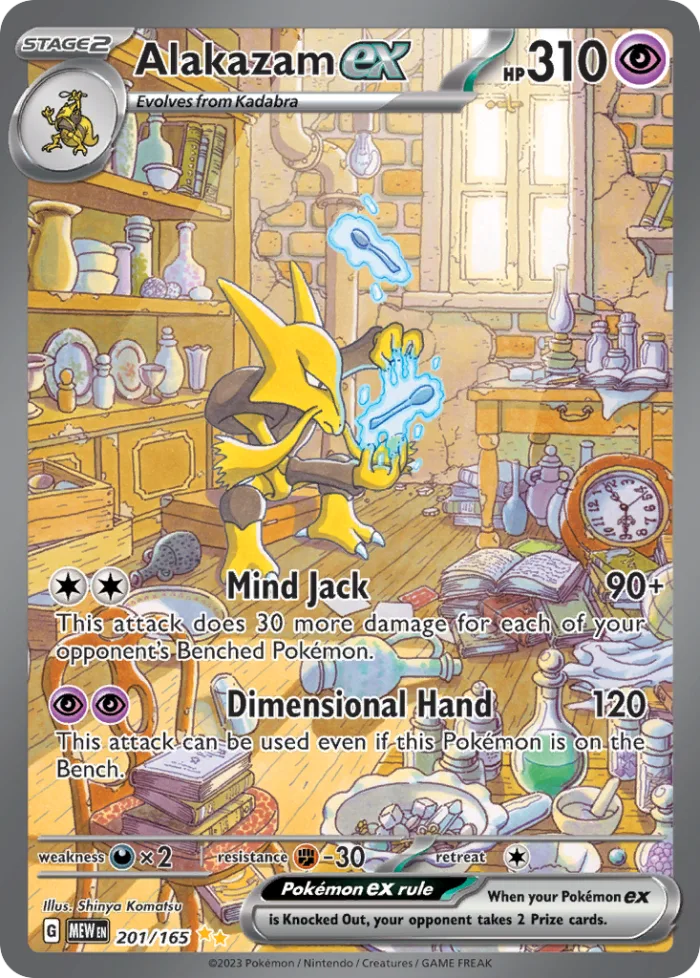 Alakazam ex #201 151 Pokemon card
