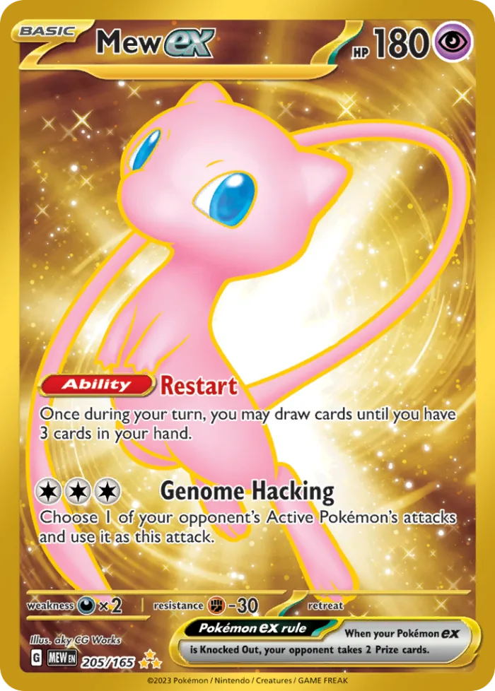 Mew ex #205 151 Pokemon card