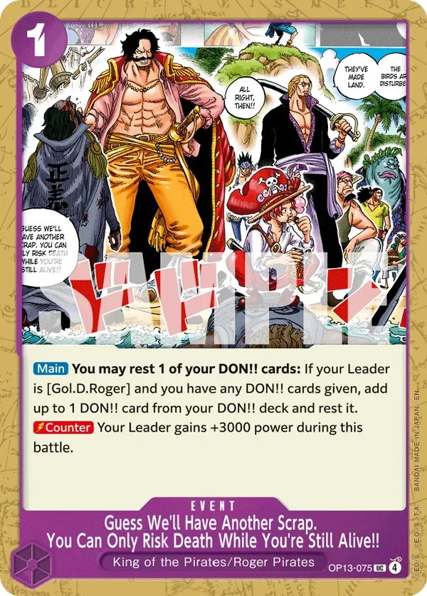 Guess We'll Have Another Scrap. You Can Only Risk Death While You're Still Alive!! #OP13-075 Carrying on His Will One Piece card
