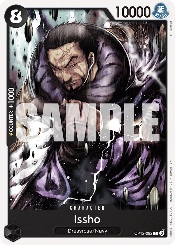 Issho #OP12-082 Legacy of the Master One Piece card