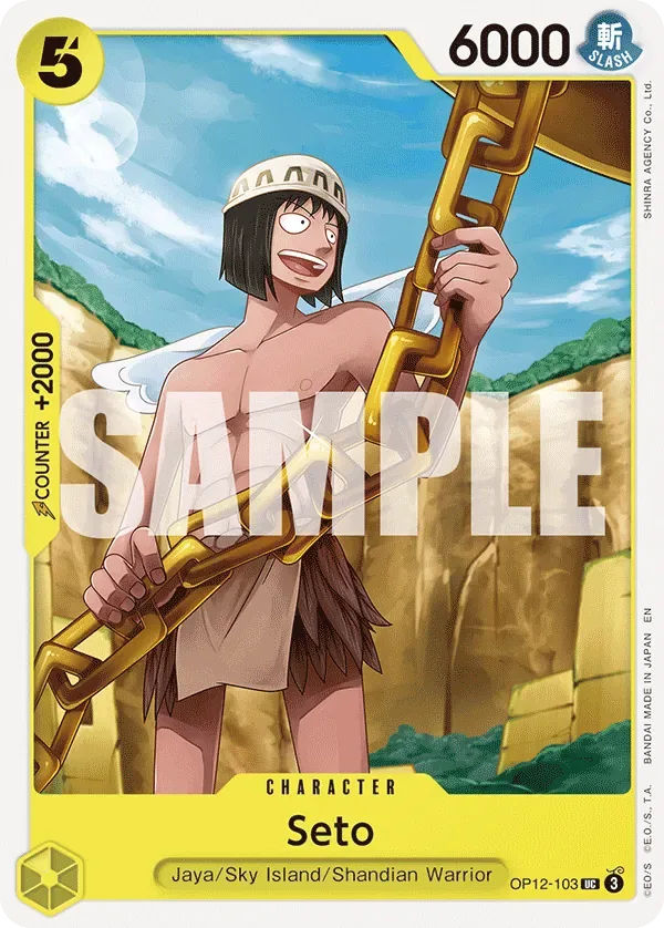Seto #OP12-103 Legacy of the Master One Piece card