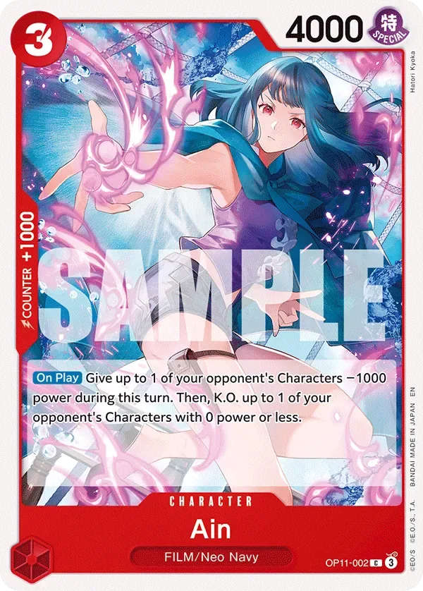 Ain #OP11-002 A Fist of Divine Speed One Piece card