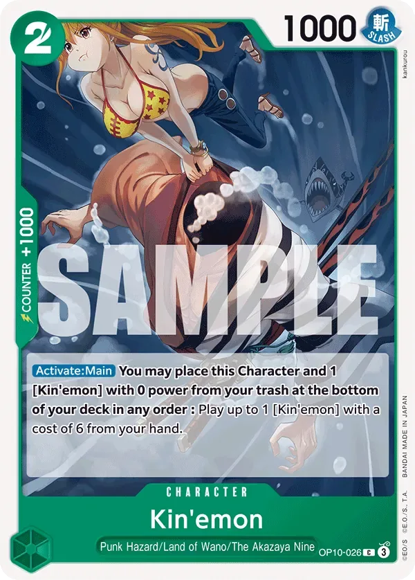 Kin'emon #OP10-026 Royal Blood One Piece card