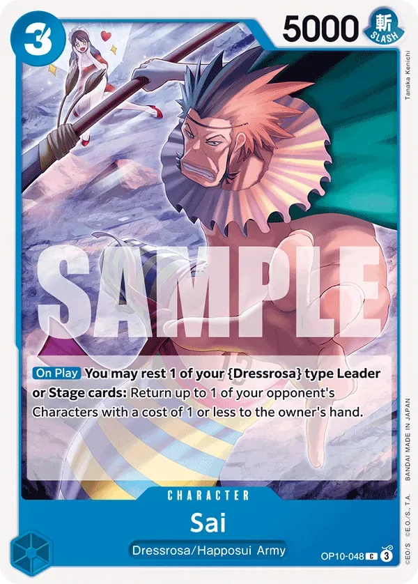 Sai #OP10-048 Royal Blood One Piece card