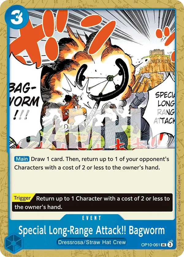 Special Long-Range Attack!! Bagworm #OP10-061 Royal Blood One Piece card