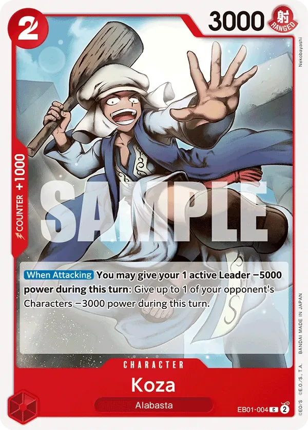 Koza #EB01-004 Memorial Collection One Piece card