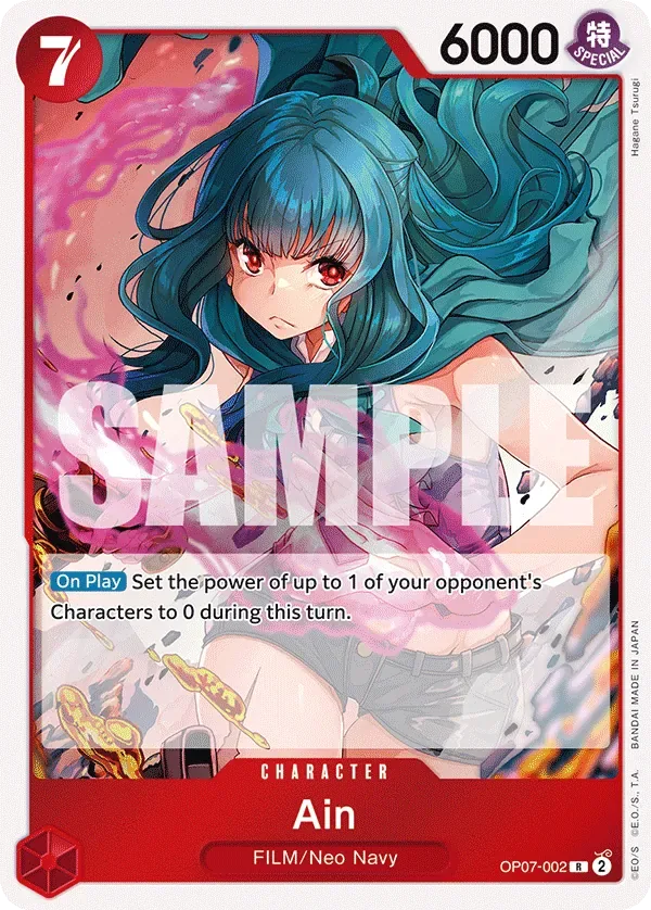 Ain #OP07-002 500 Years in the Future One Piece card