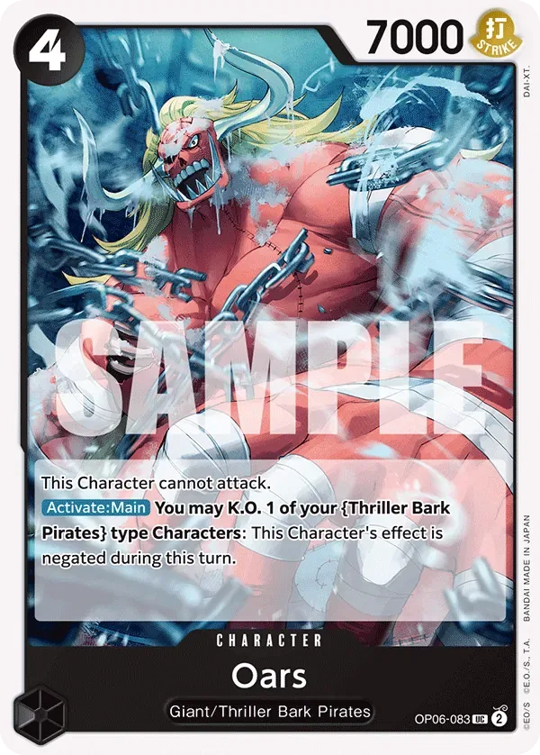 Oars #OP06-083 Wings of the Captain One Piece card