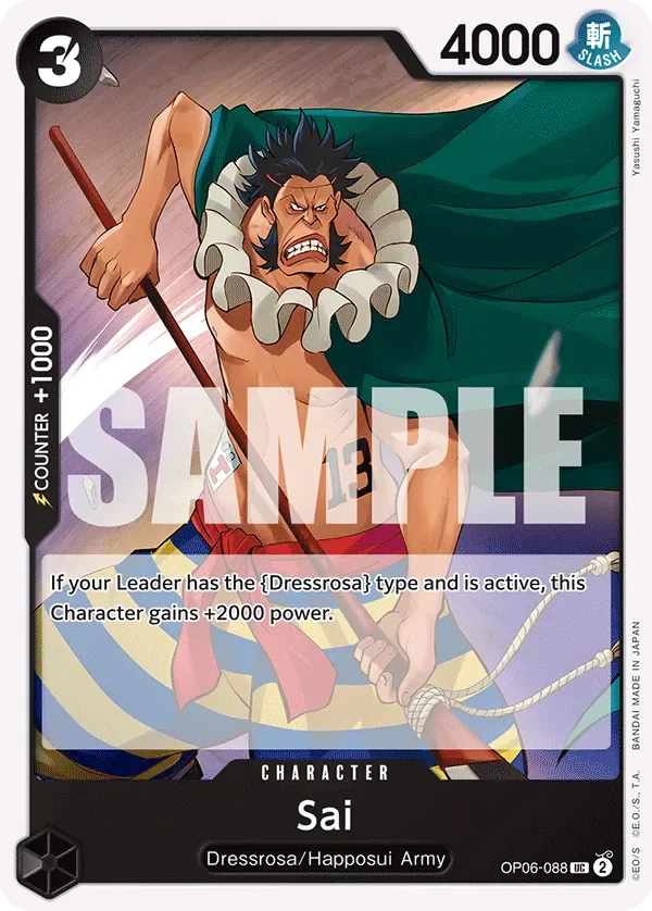 Sai #OP06-088 Wings of the Captain One Piece card