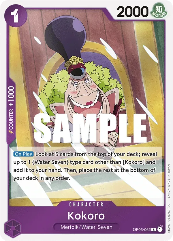 Kokoro #OP03-062 Pillars of Strength One Piece card