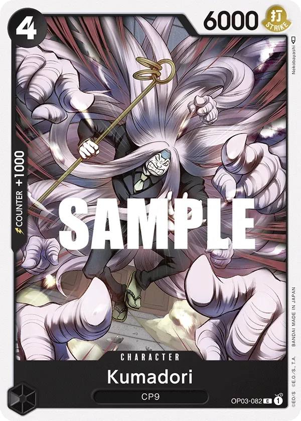 Kumadori #OP03-082 Pillars of Strength One Piece card