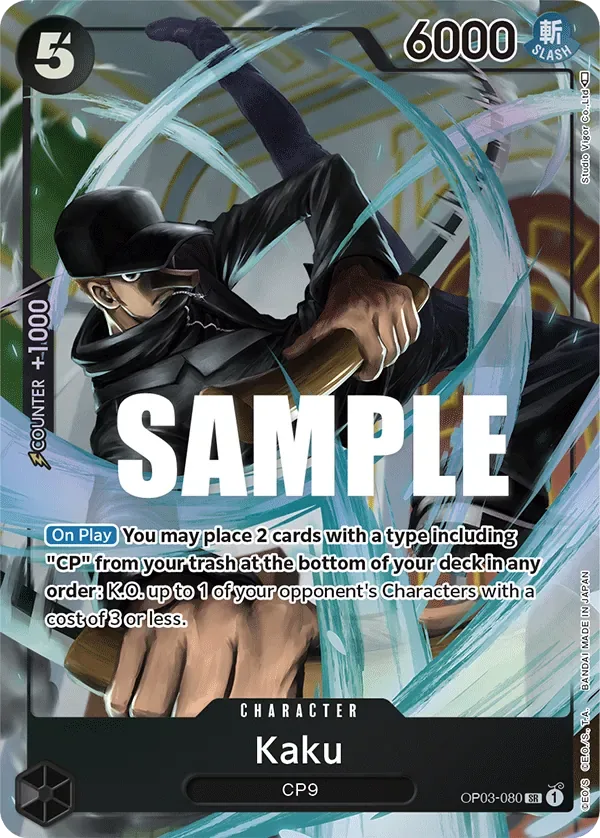 Kaku #OP03-080 Pillars of Strength One Piece card