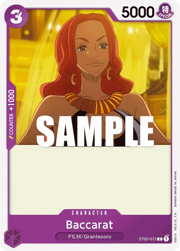 Baccarat #ST05-012 ONE PIECE FILM edition One Piece card